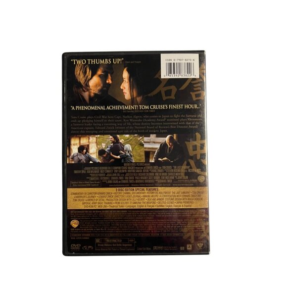 The Last Samurai 2003 DVD Full Screen Tom Cruise Ken Watanabe Action Pre-Owned - Picture 2 of 5